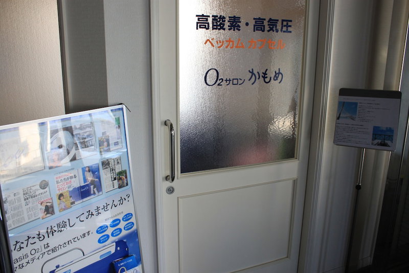 Seaside Hotel Kamome, Hakodate, Japan