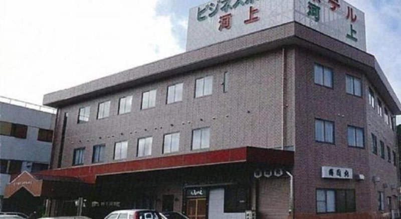 Business Hotel Kawakami Kumano, Kumano, Japan