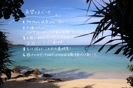 Akizero Onnason, Onna, Japan