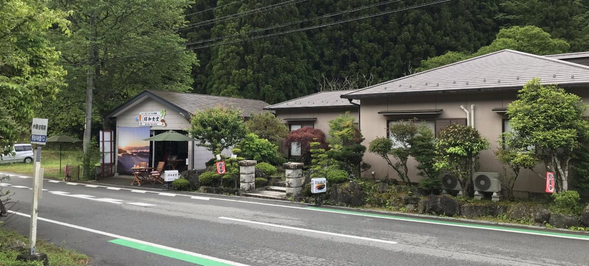 Hotel · Inn Unkai no Sato no Yado 民宿 雲海の里の宿, Nosegawa