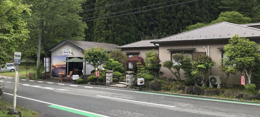 Inn Unkai no Sato no Yado 民宿 雲海の里の宿, Nosegawa, Japan