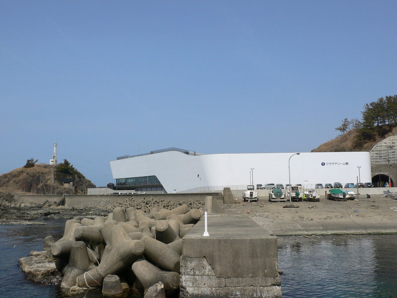 Hotel Yaotome, Tsuruoka, Japan