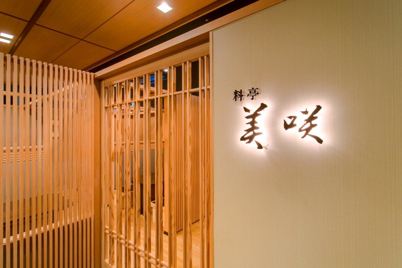Hotel Ambia Shofukaku, Yaizu, Japan