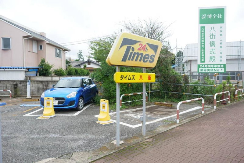ゲストハウス八街, Yachimata, Japan