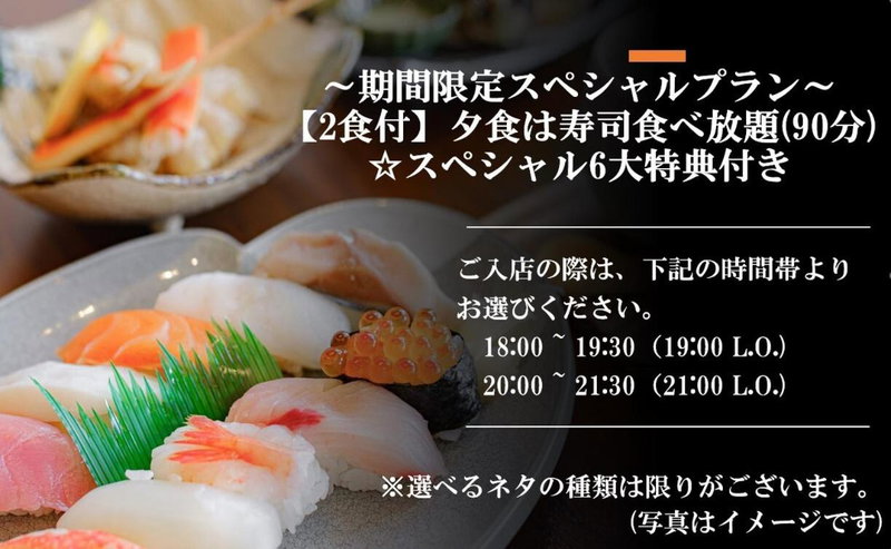 Tabist Hotel Tetora Hakodate Station, Hakodate, Japan