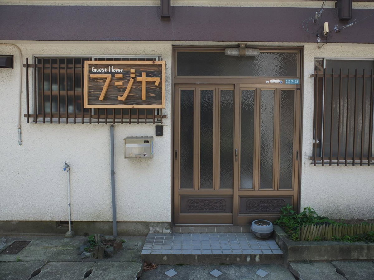 Fujiya, Japan