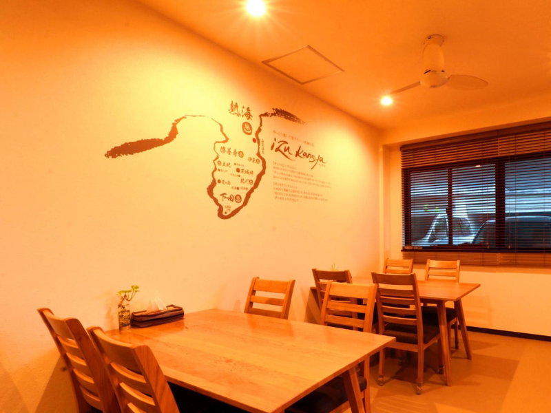 Izu Kansya, Atami, Japan