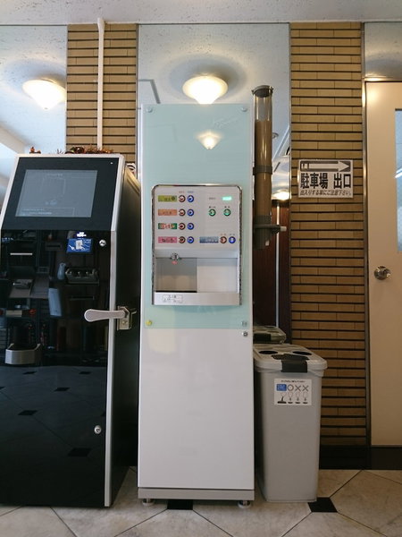 Okayama Square Hotel, Okayama, Japan