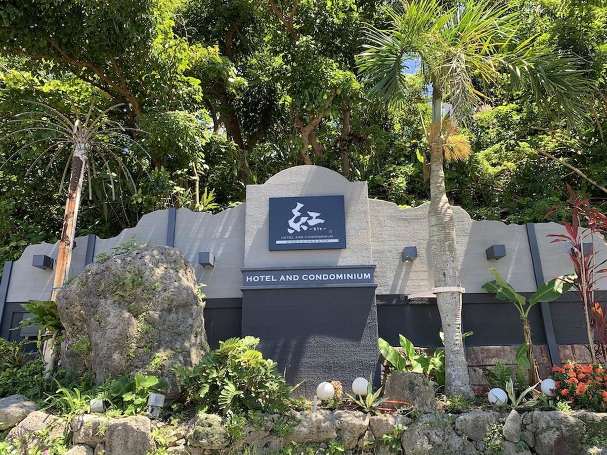 Hotel · HOTEL 紅-bin-, Okinawa City