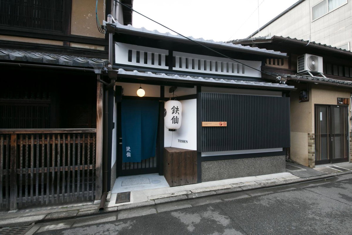 Hotel · 京一軒町家 さと居 鉄仙 SATOI TESSEN Omiya-Gojo, Kyoto