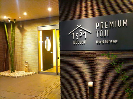 Premium Toji, Kyoto, Japan
