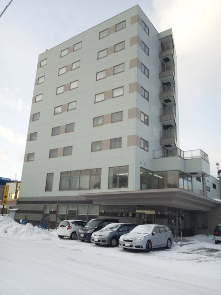 Hotel Okabe Shiosaitei, Wakkanai, Japan