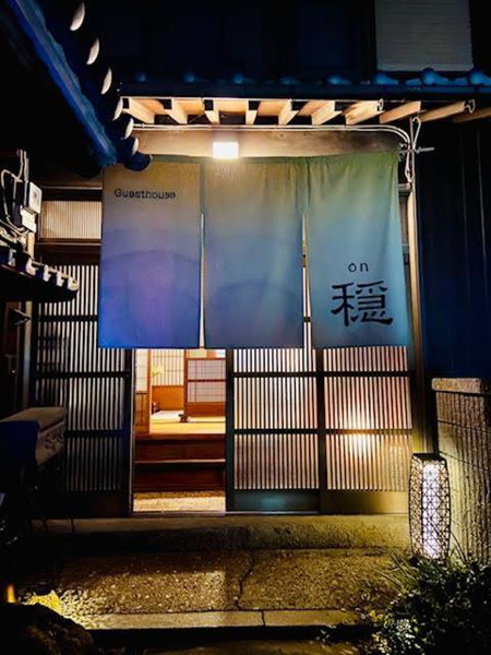 古民家ゲストハウス穏, Sakaide, Japan