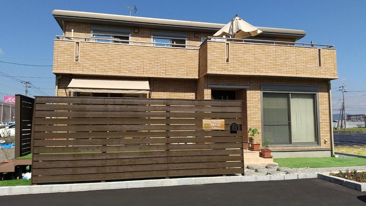 Hotel · Guest House Mulberry - Vacation STAY 9580, Kirishima