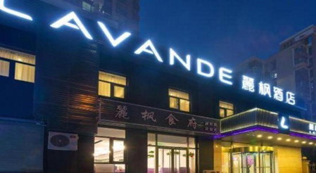 Lavande Hotel·Beijing Capital Airport Xiedao, Beijing, China