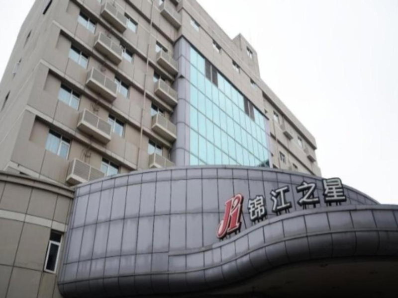 Magnotel Ningbo Tianyi Plaza Railway Station, Ningbo, China