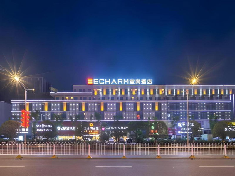 Echarm Hotel Enshi Cultural Center Xintiandi, Enshi, China