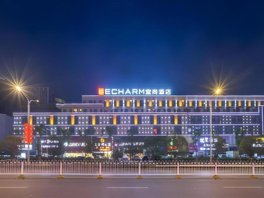 Echarm Hotel Enshi Cultural Center Xintiandi, Enshi, China