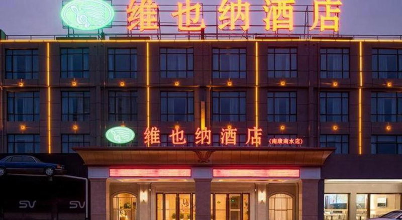 Vienna Hotel Ganzhou Nankang District Center, Ganzhou, China