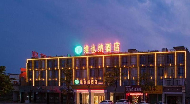 Vienna Hotel Ganzhou Nankang District Center, Ganzhou, China