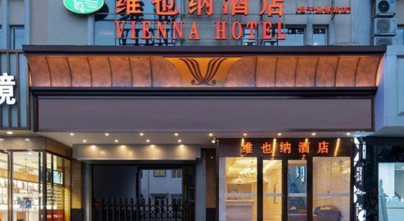 Vienna Hotel Beijing Changping Metro Station, Changping, China