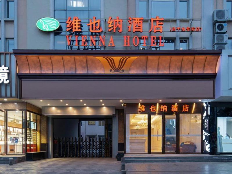 Vienna Hotel Beijing Changping Metro Station, Changping, China