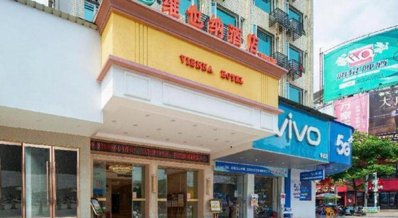 Vienna Hotel Guangxi Hezhou Guposhan Suifeng, Hezhou, China