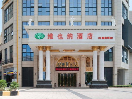 Vienna Hotel Guangdong Zhongshan Ancient Town Haizhou, Zhongshan, China