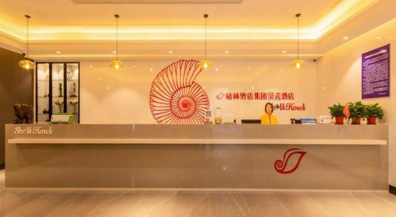 Shell Hotel Zhenjiang Danyang Baibaiban People Square, Zhenjiang, China