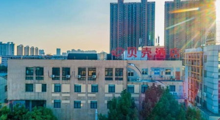Shell Hotel Zhenjiang Danyang Baibaiban People Square, Zhenjiang, China