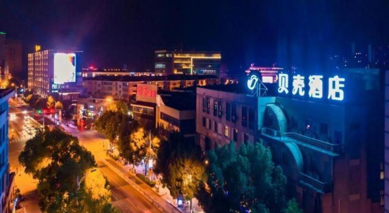 Shell Hotel Zhenjiang Danyang Baibaiban People Square, Zhenjiang, China