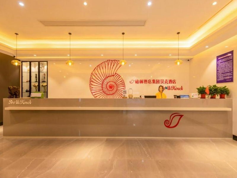 Shell Hotel Zhenjiang Danyang Baibaiban People Square, Zhenjiang, China
