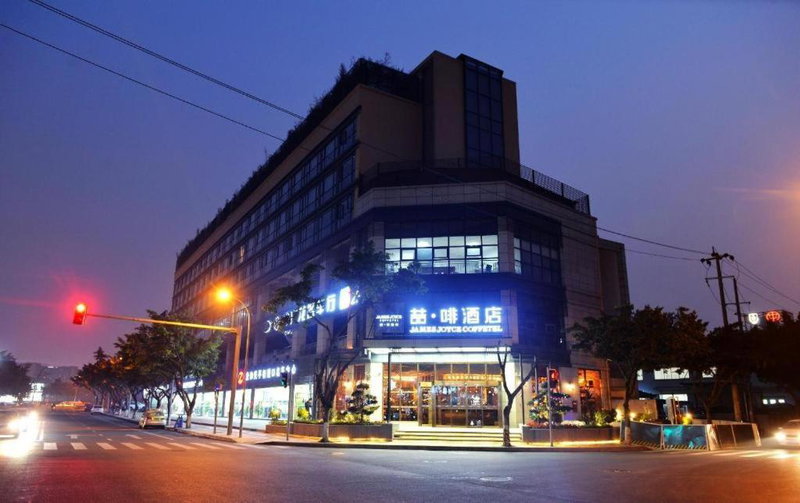 James Joyce Coffetel Chengdu Jichang Road Shenxianshu, Chengdu, China