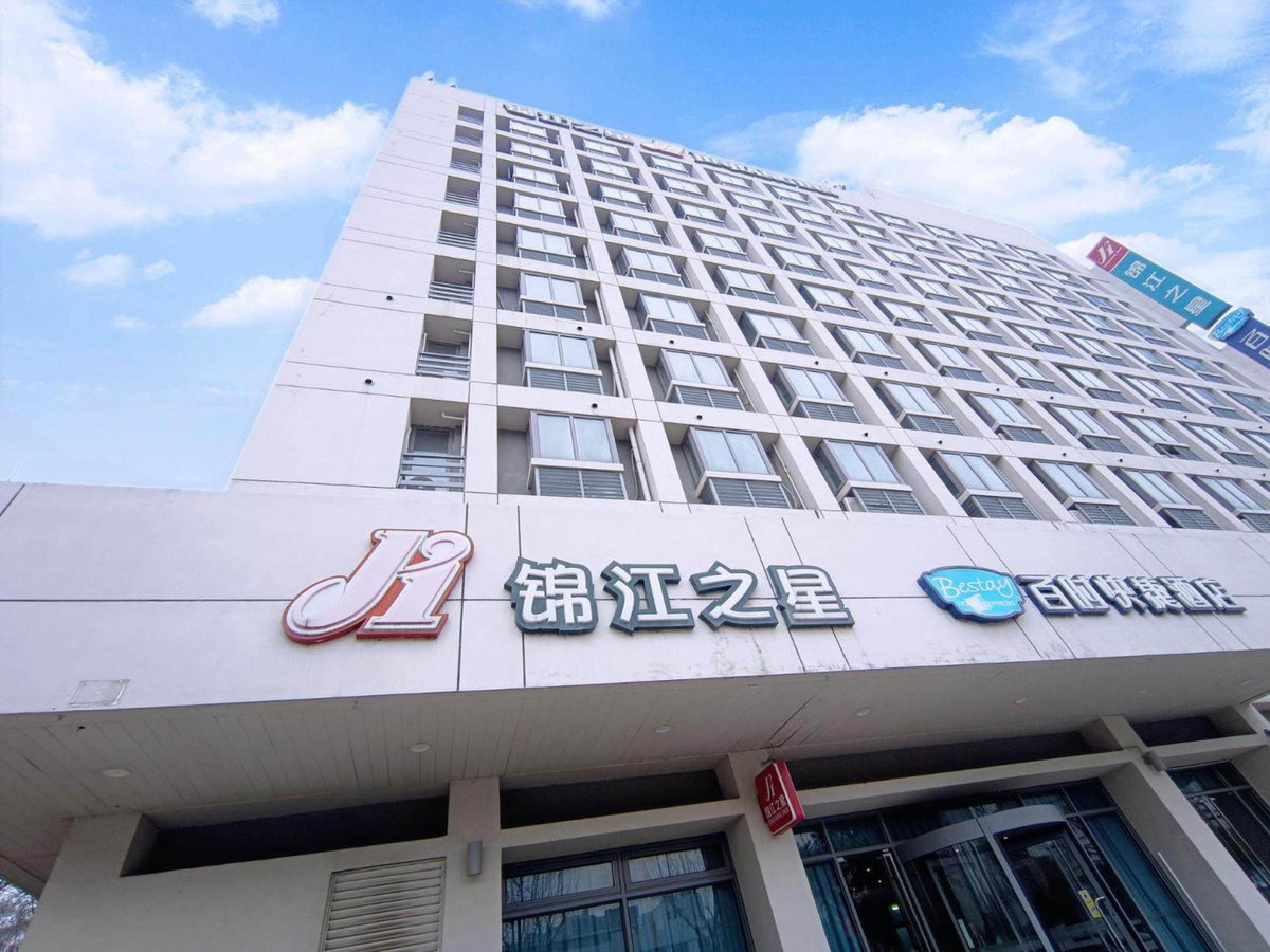 Jinjiang Inn Zhenjiang Suzhou University Suning Plaza, China