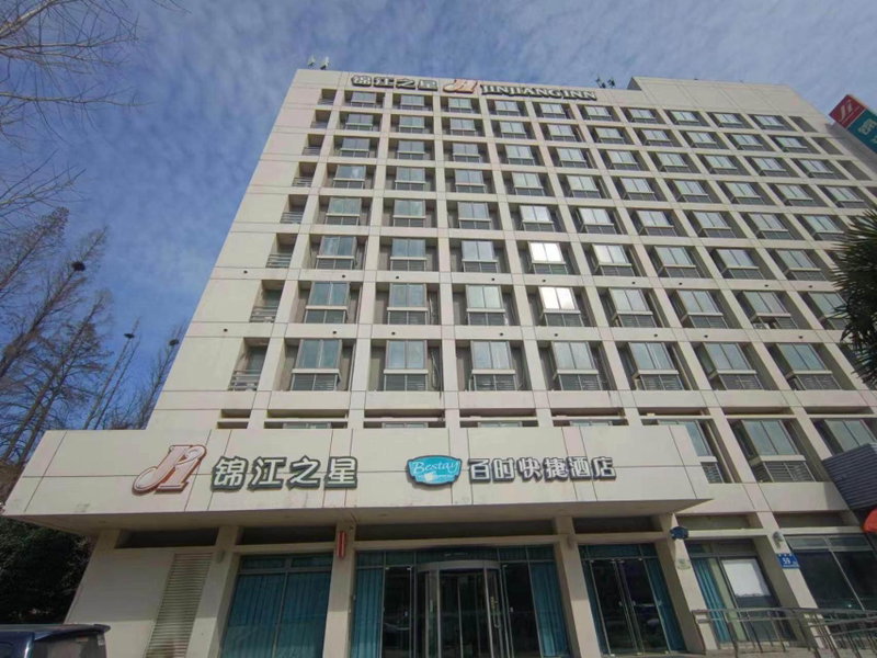 Jinjiang Inn Zhenjiang Suzhou University Suning Plaza, Zhenjiang, China