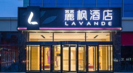 Lavande Hotel Beijing Yizhuang Development Zone JD Headquarter, Ciqu, China