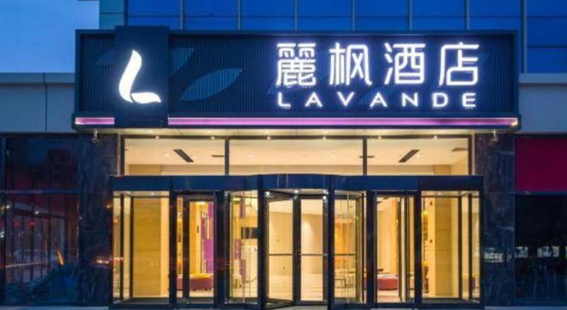 Lavande Hotel Beijing Yizhuang Development Zone JD Headquarter, Ciqu, China