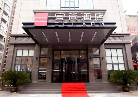 Echarm Hotel Xianning Tongshan Niutoushan National Forest Park, Xianning, China