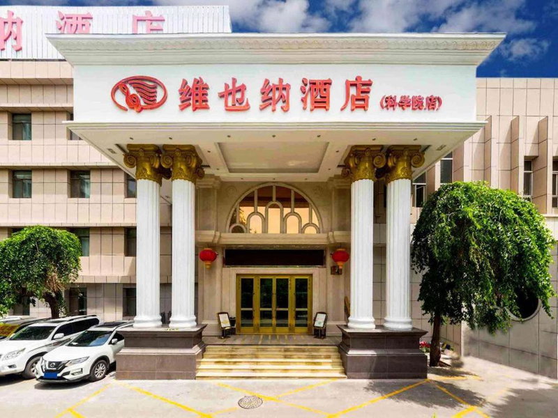 Vienna Hotel Urumqi Railway Administration Academy of Sciences, Ürümqi, China