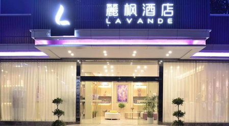 Lavande Hotel Wuhan Huazhong Normal University Guangbutun Metro Station, Wuhan, China