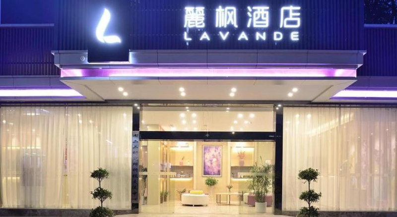 Lavande Hotel Wuhan Huazhong Normal University Guangbutun Metro Station, Wuhan, China