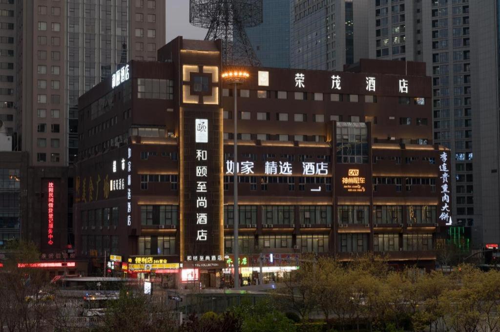 Hotel · Yitel Collection Shenyang North Railway Station Metro Station, Shenyang