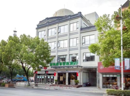 Hotel · GreenTree Inn Shanghai International Exhibition Center Gulang Road Holiday Hotel, Shanghai