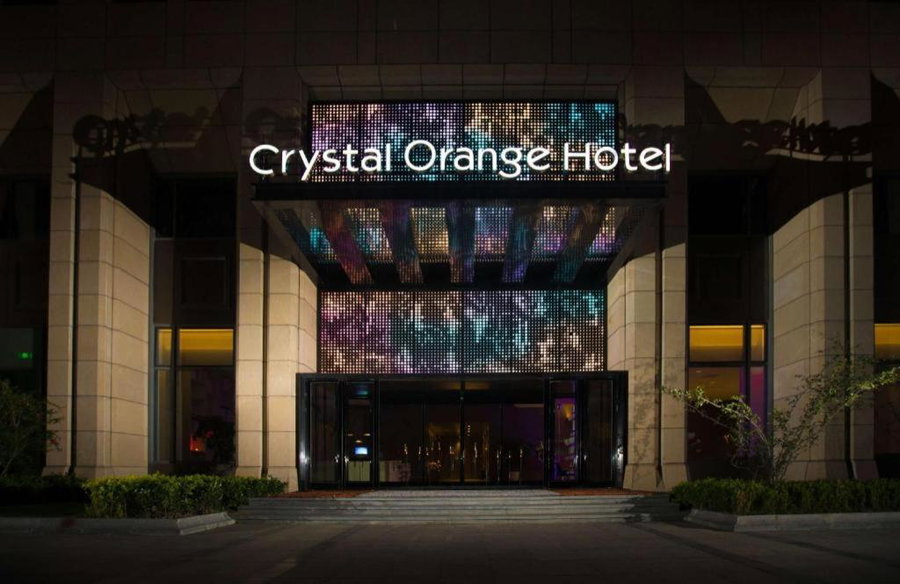 Crystal Orange Hotel Nanjing Olympic Sports Zhongsheng International Expo Center, Nanjing, China