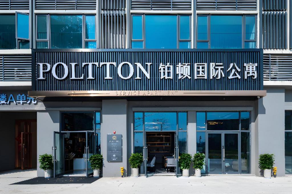 Poltton International Service Apartment Shanwei Urban District High-speed Railway Station, China