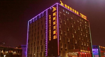 GreenTree Eastern Zigong Huashang International City Huichuan Road Hotel, Shuping, China