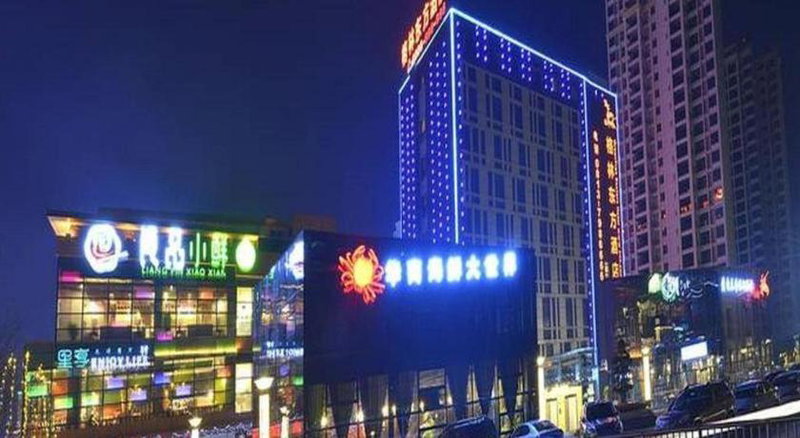 GreenTree Eastern Zigong Huashang International City Huichuan Road Hotel, Shuping, China