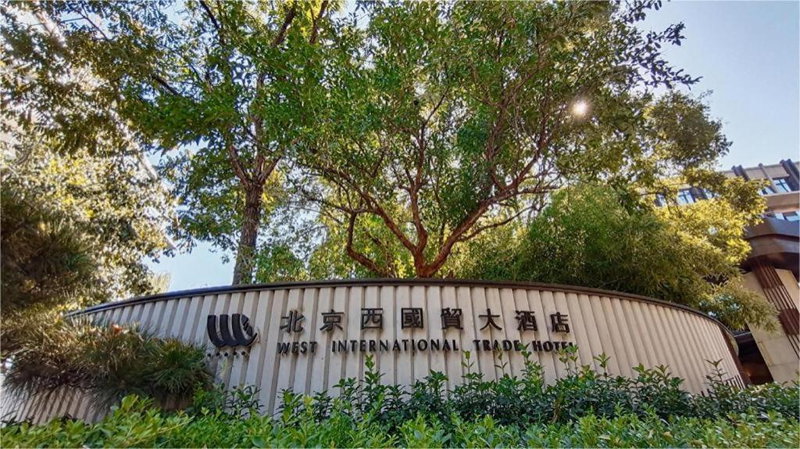 West International Trade Grand Hotel, Beijing, China