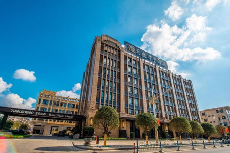 SSAW Boutique Hotel Didong Tiansheng Downtown, Qidong, China