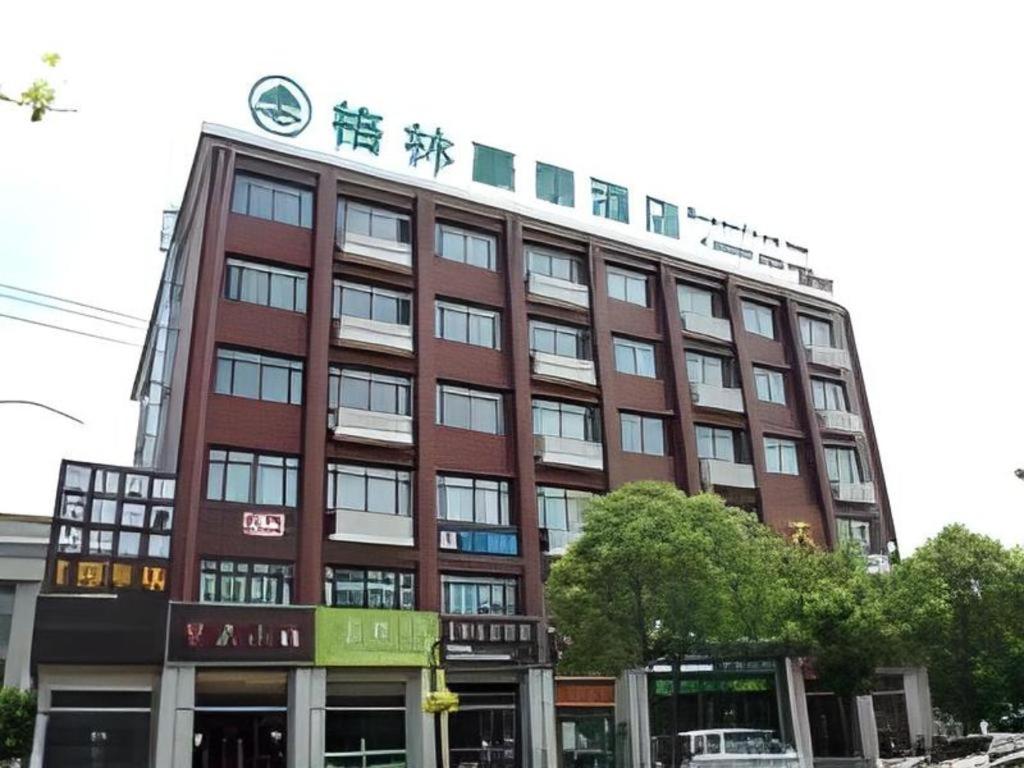Hotel · GreenTree Inn Shanghai Fengxian District Xiaotang Metro Station, Xidu